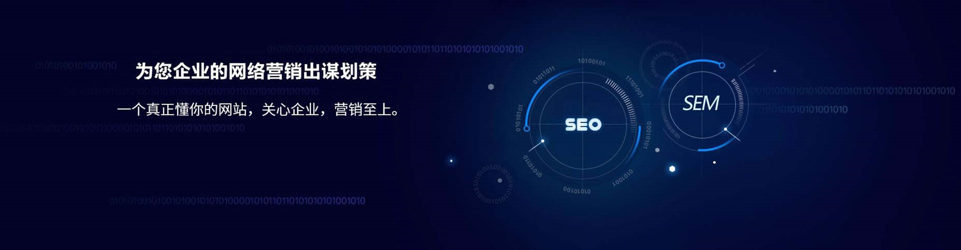 南部信息流推广