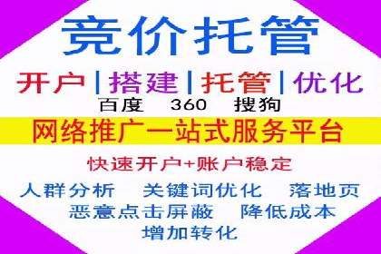 百度竞价公司案例解析：广告素材设计要点