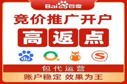 微博信息流品牌传播策略解析